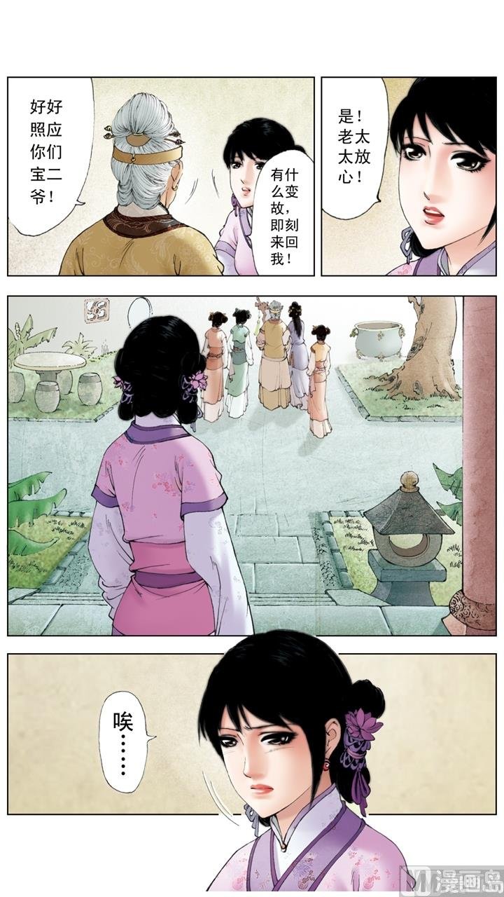 第240话