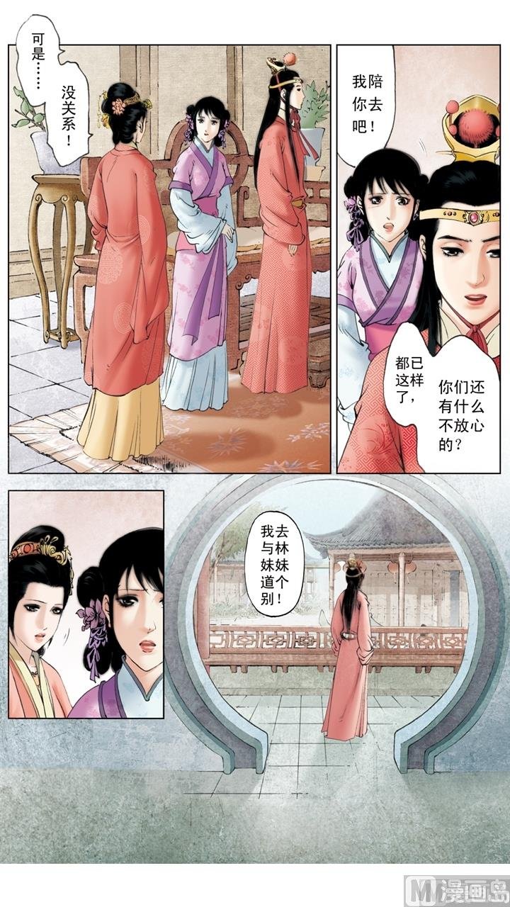 第241话
