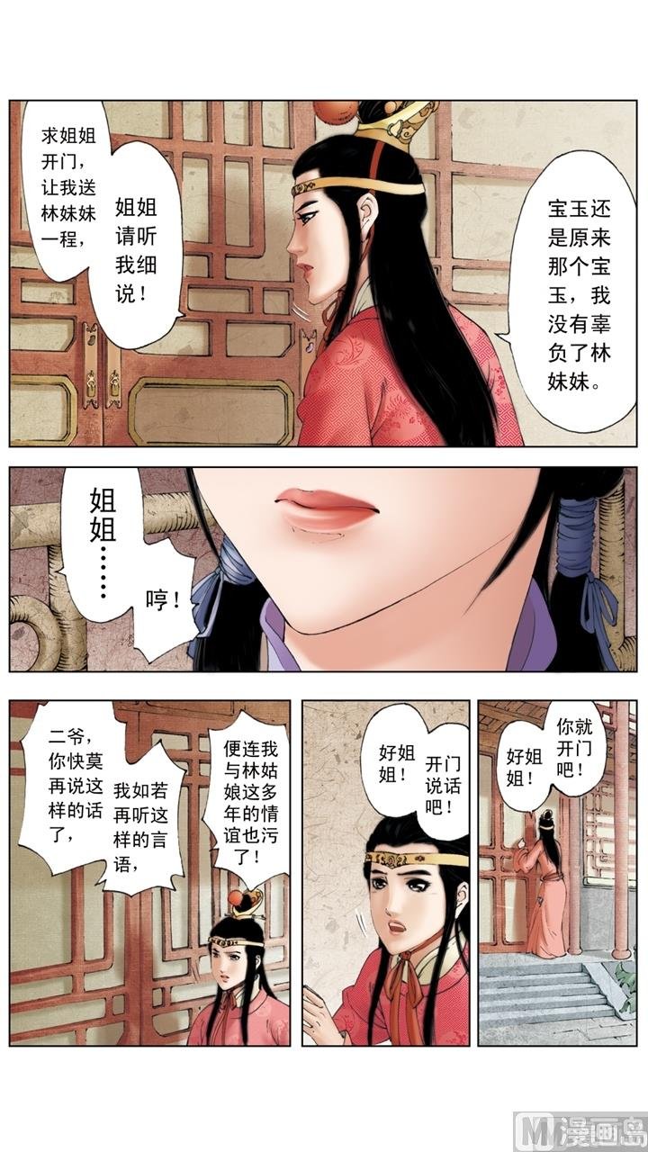 第241话
