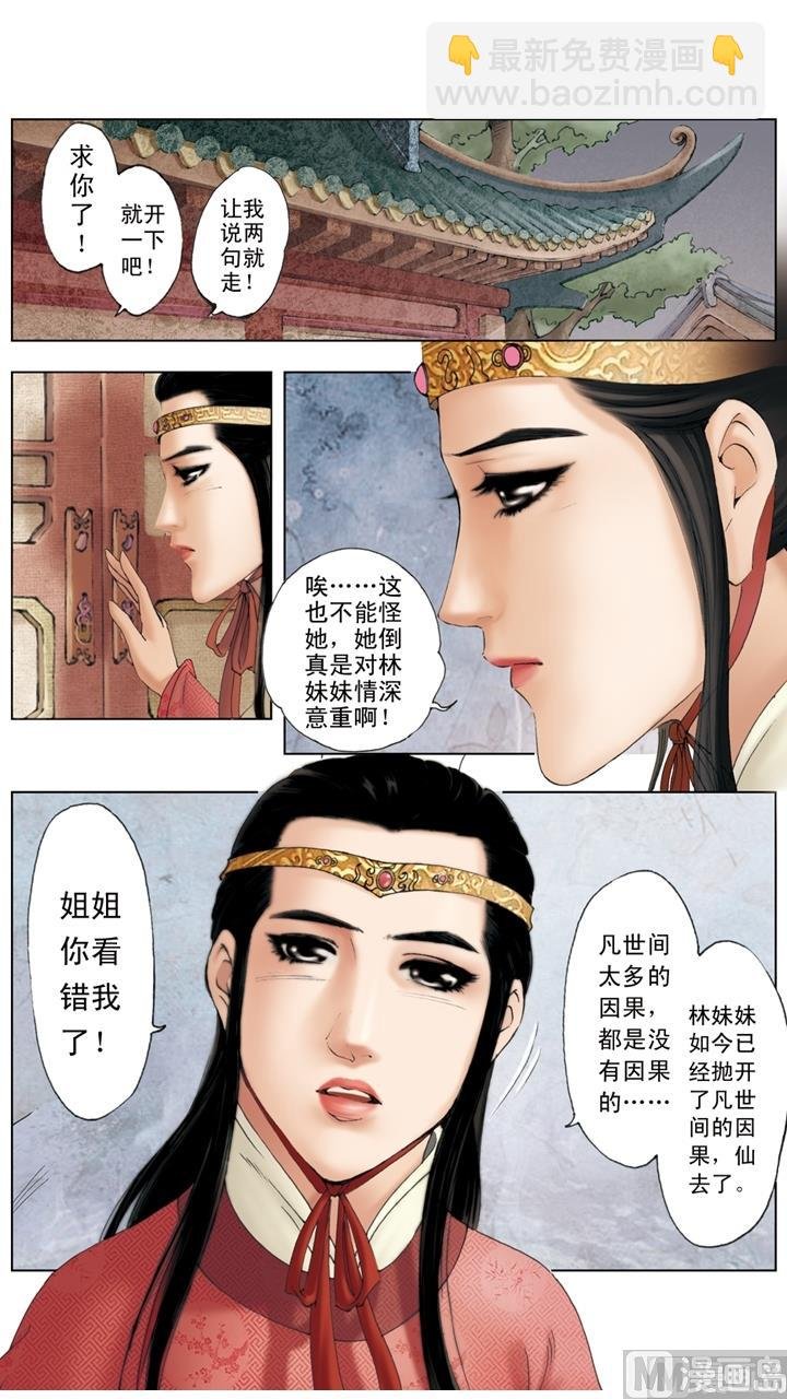 第241话