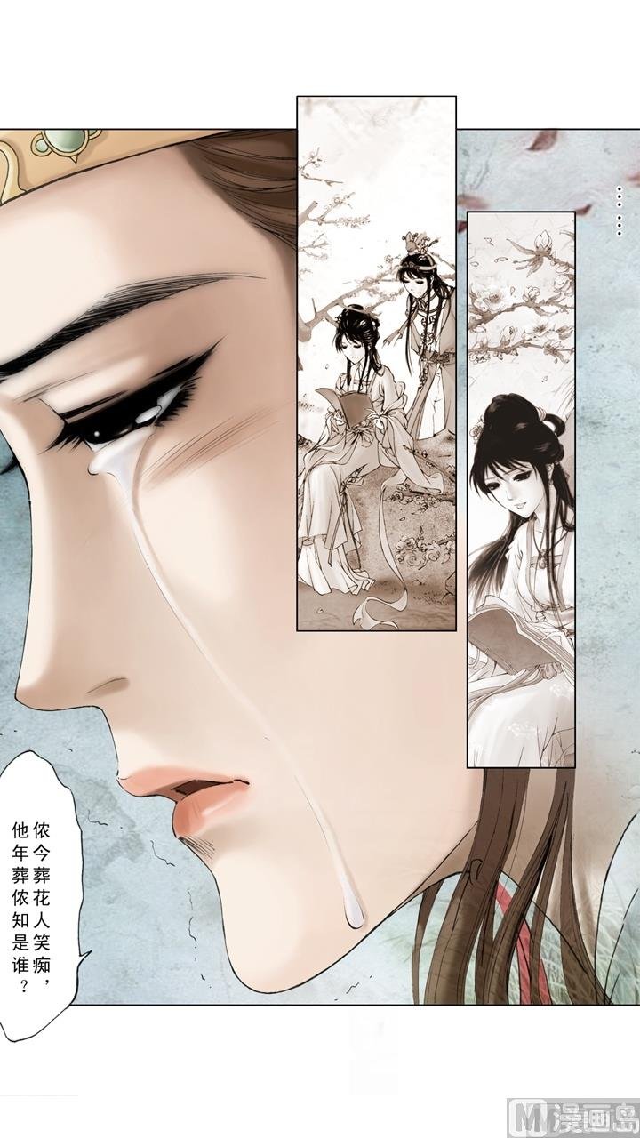 第242话