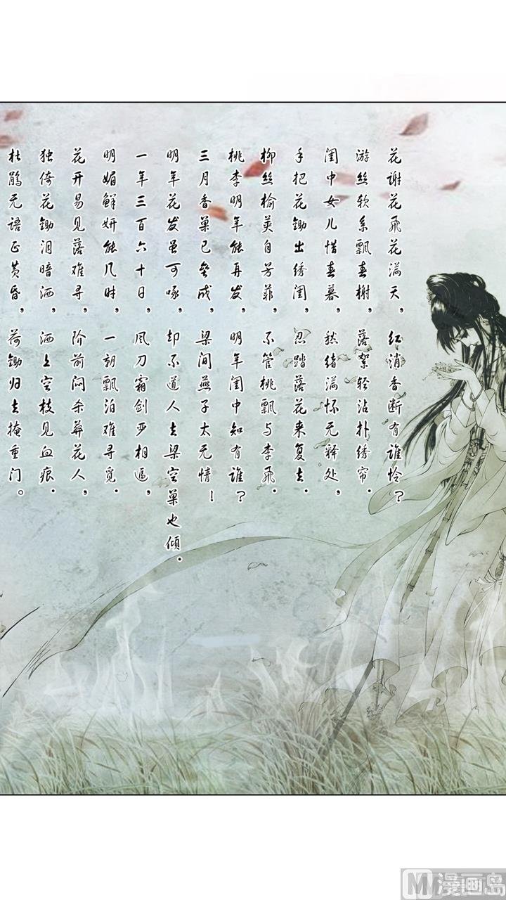 第242话