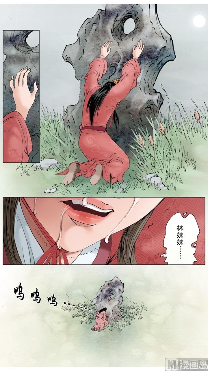 第242话