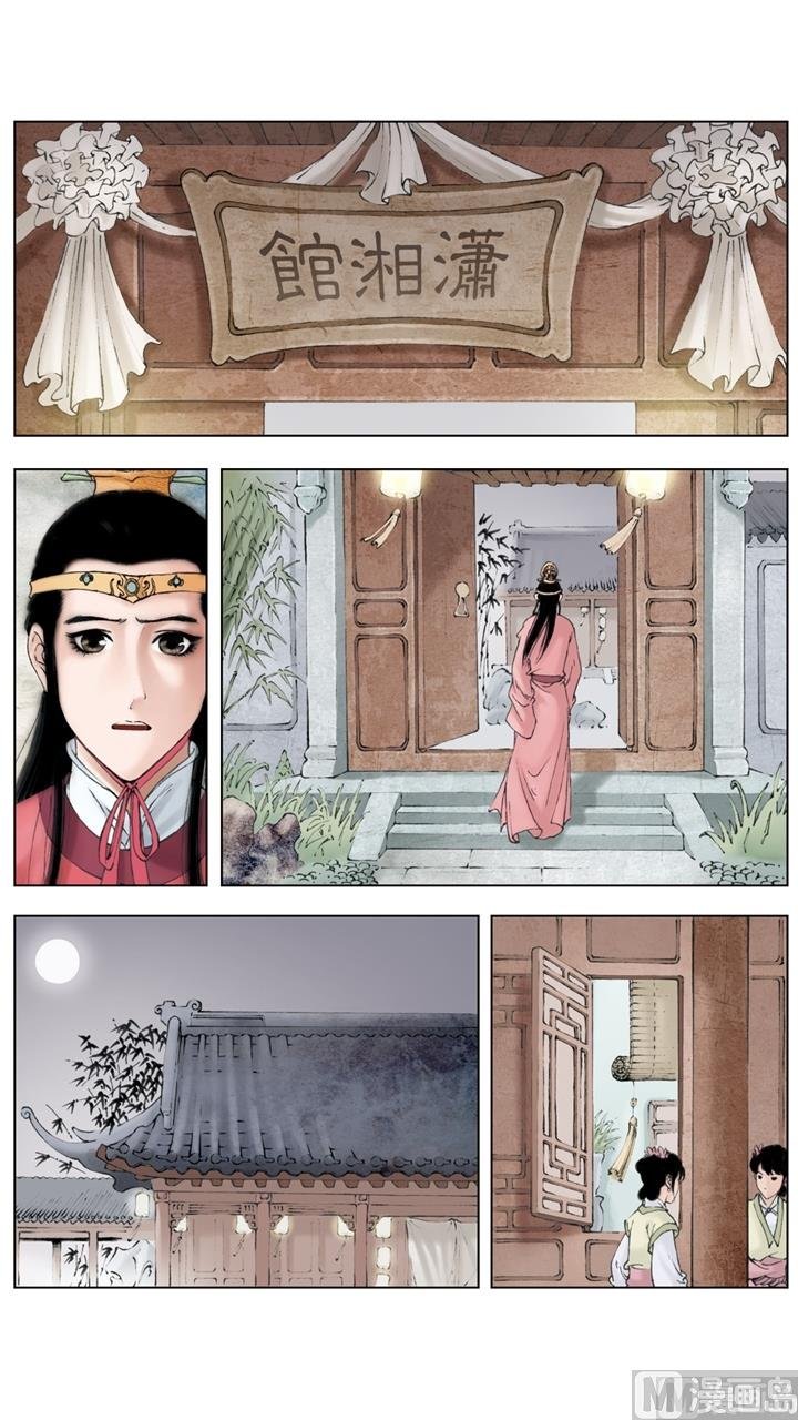 第242话