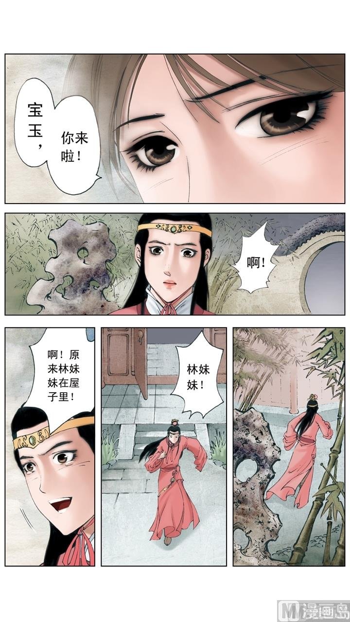 第242话