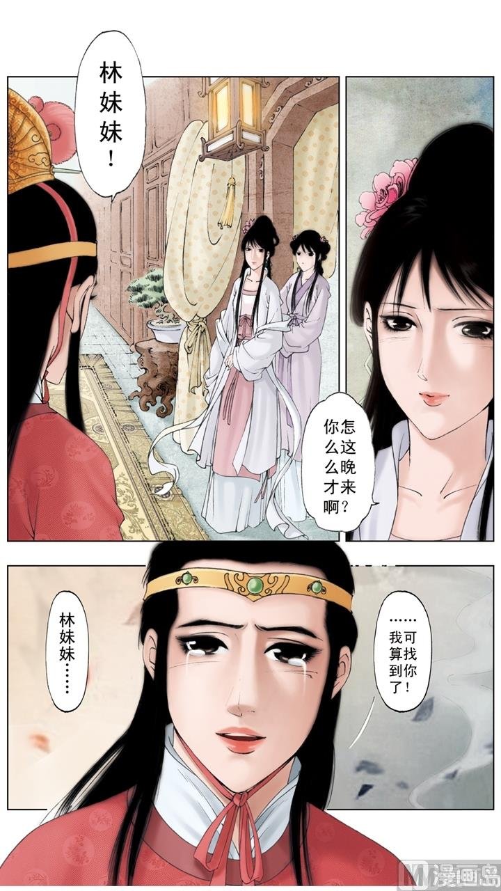 第243话