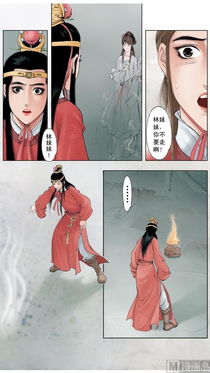 第243话