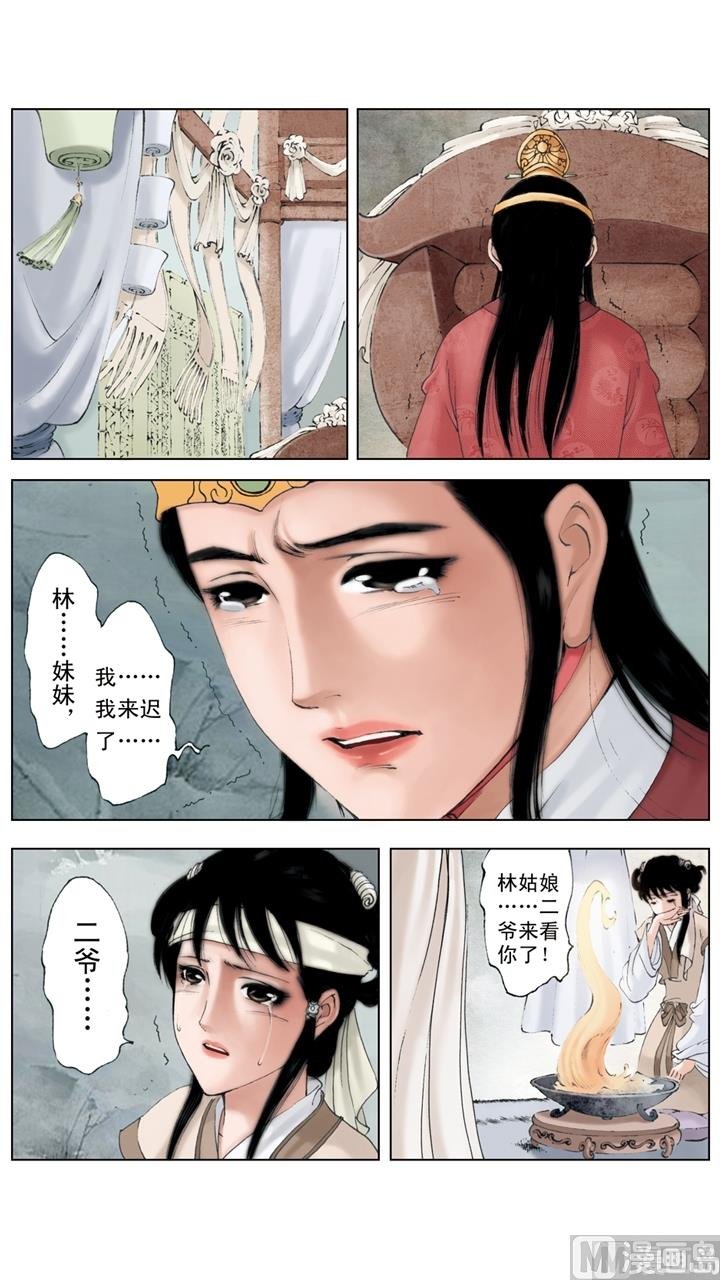 第243话