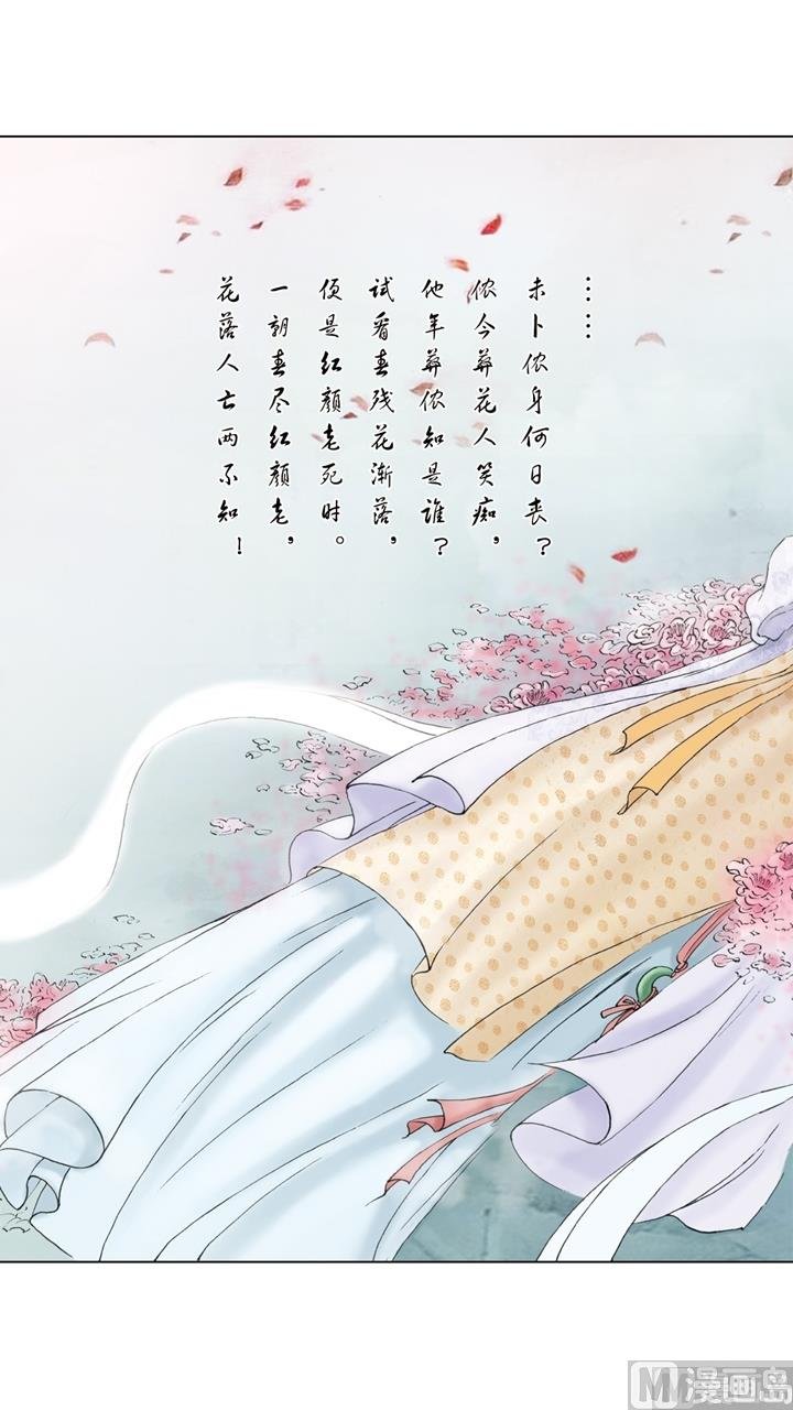 第243话