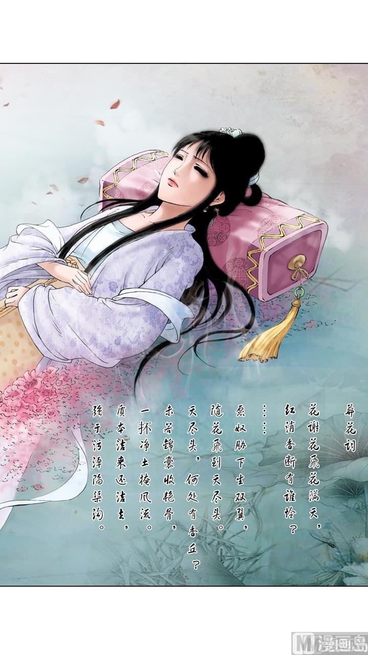 第243话