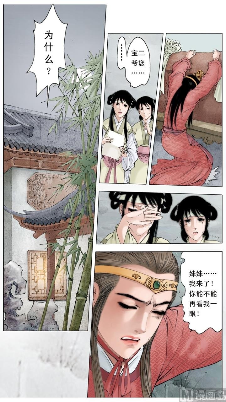 第244话