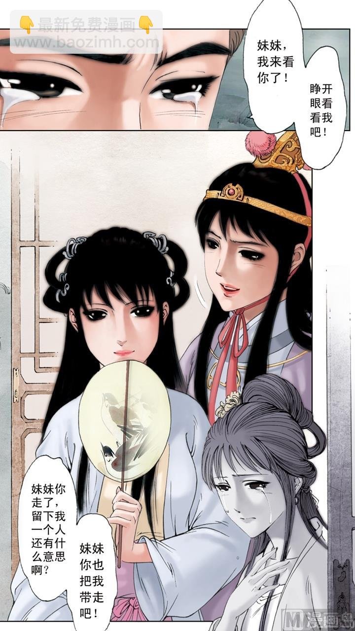 第244话