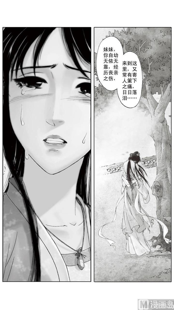 第244话