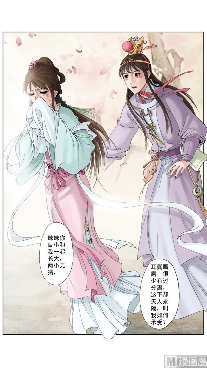 第244话