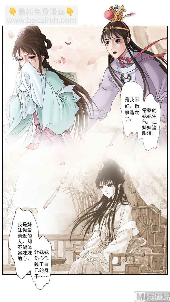 第244话