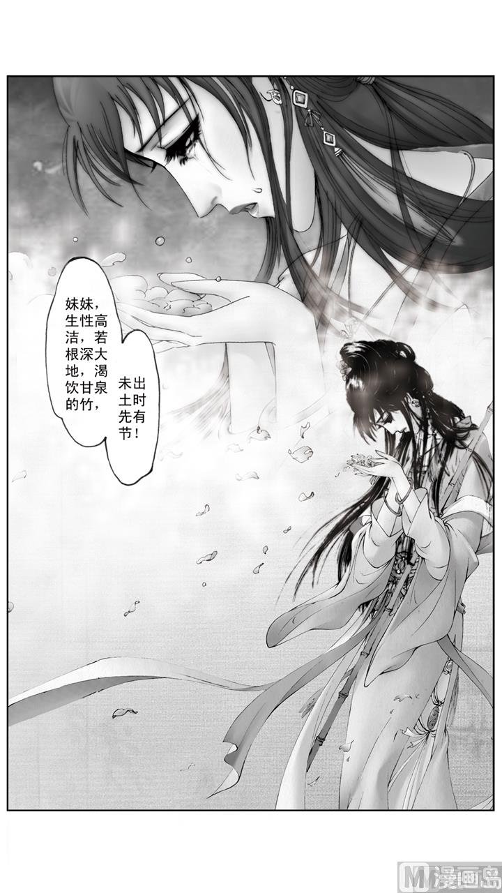 第244话