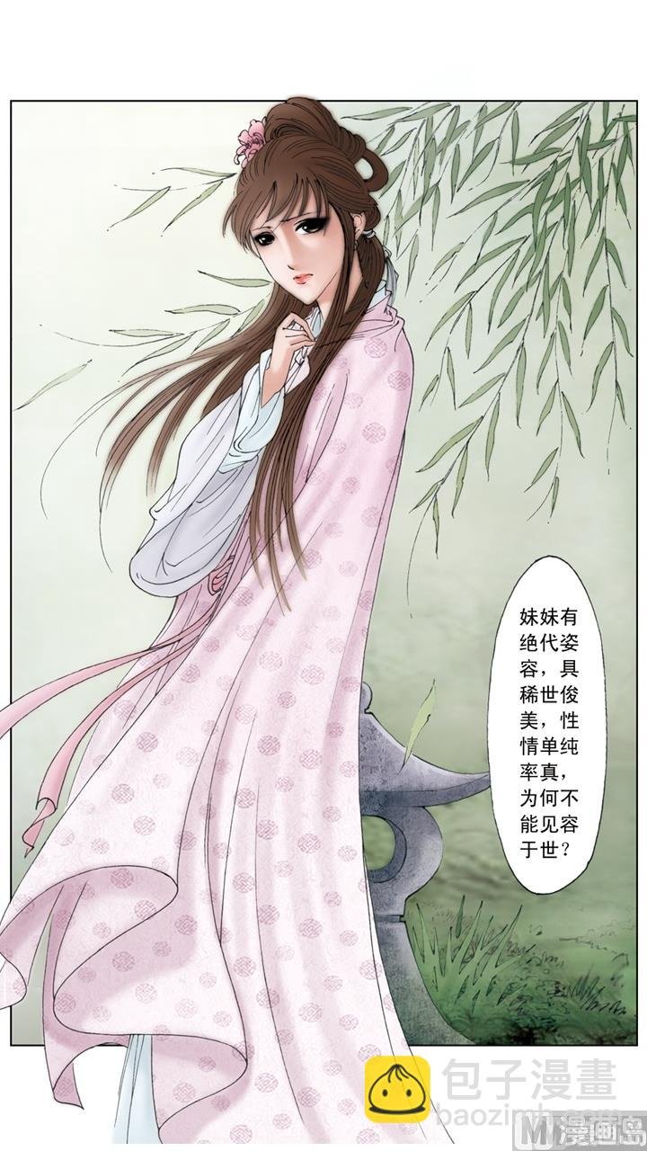 第244话