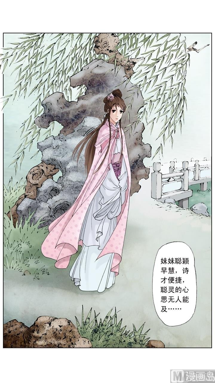 第244话