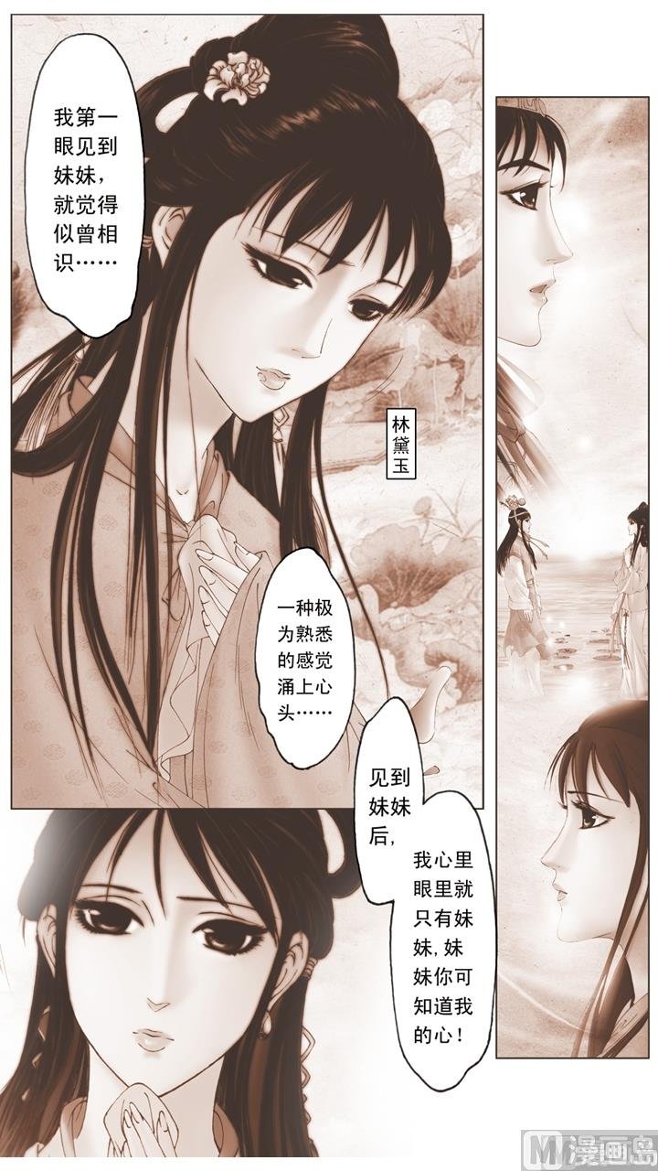 第244话