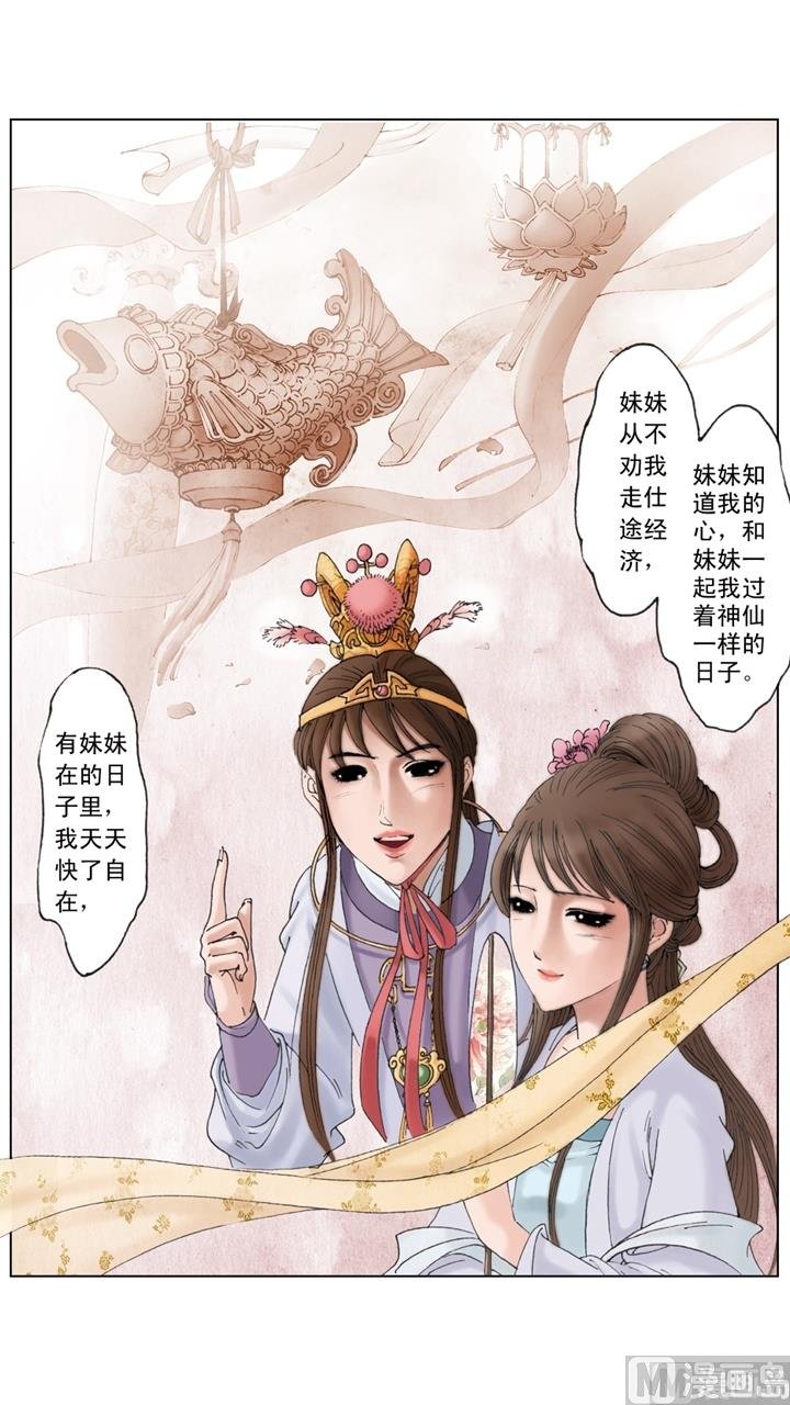 第244话
