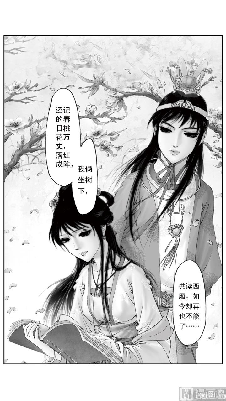 第245话