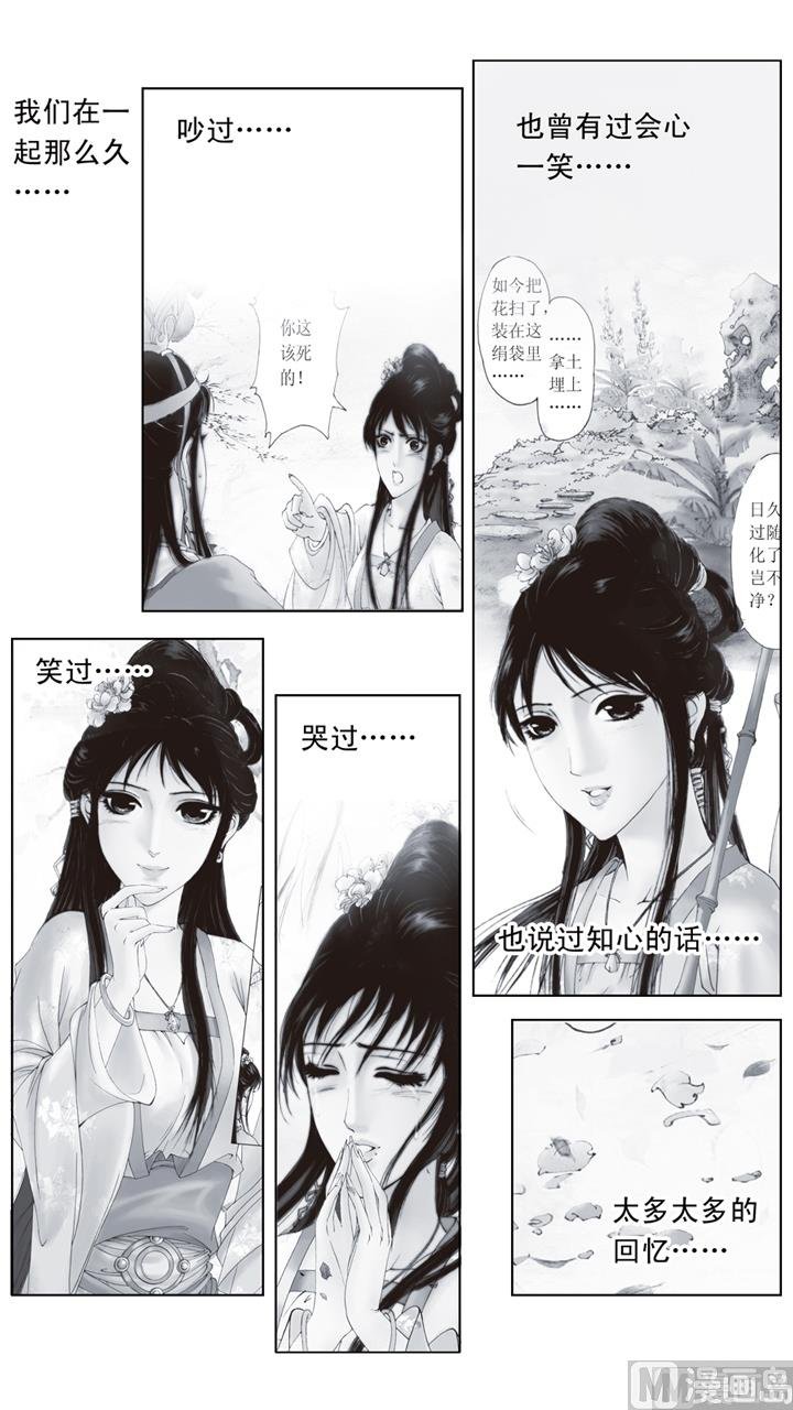 第245话