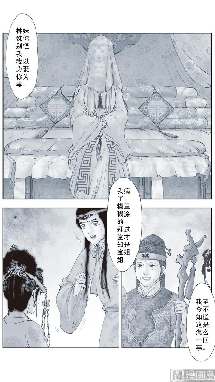 第245话