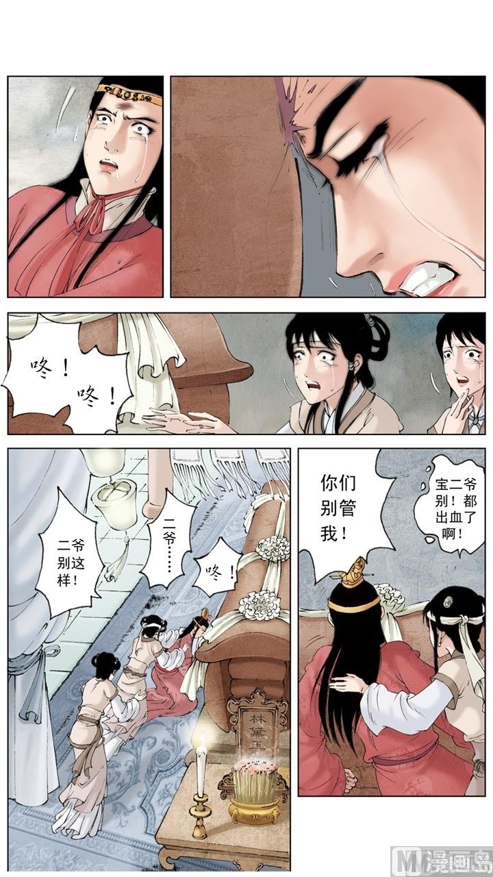 第245话