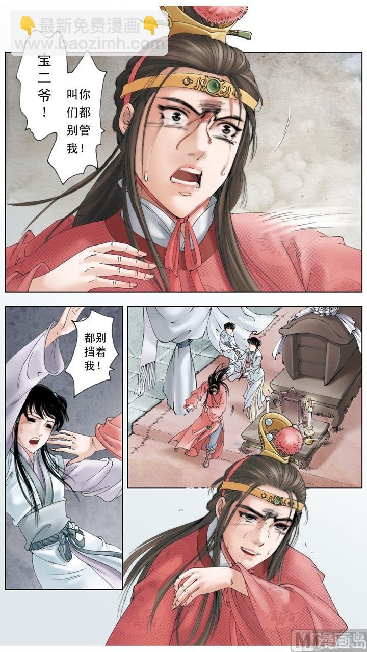 第245话
