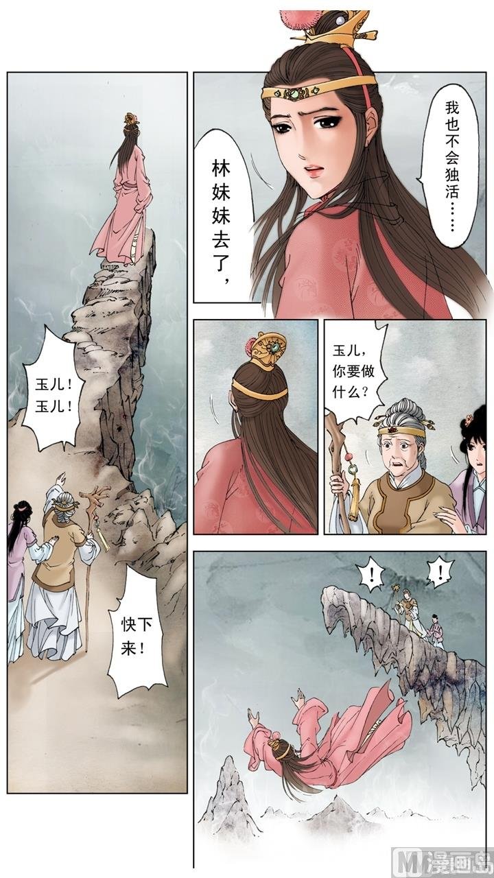 第247话