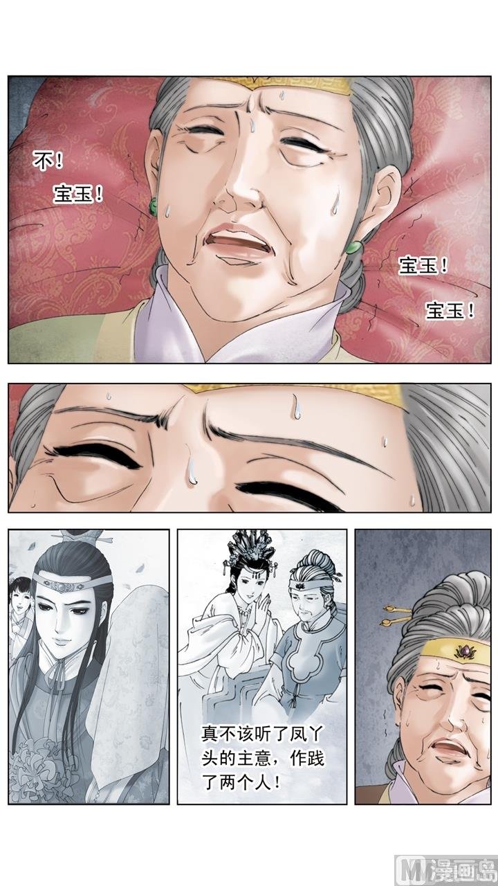 第247话
