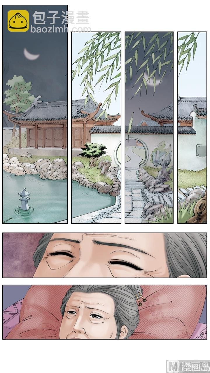 第247话