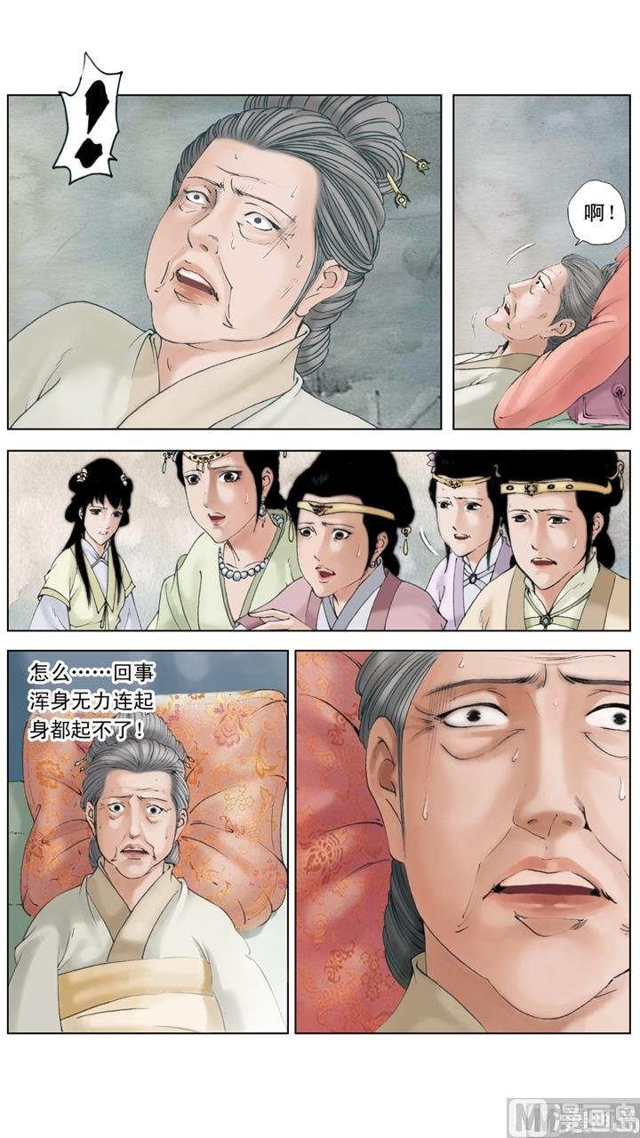 第247话