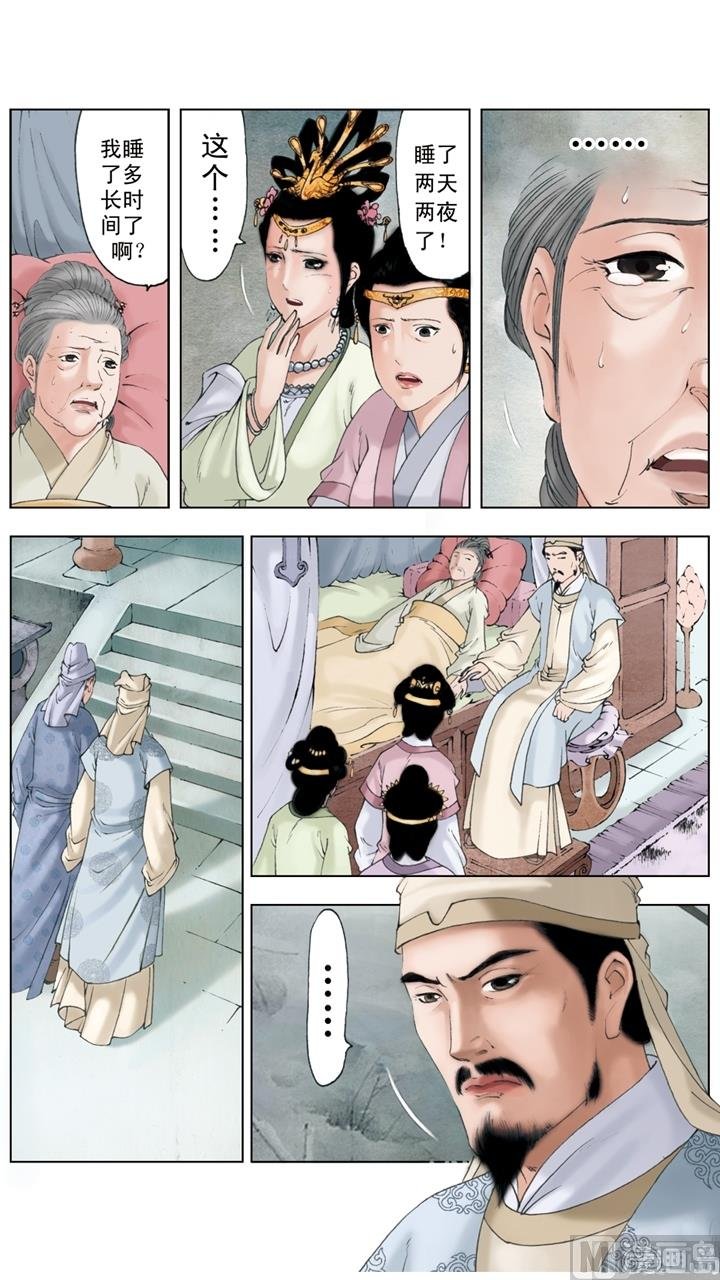 第247话