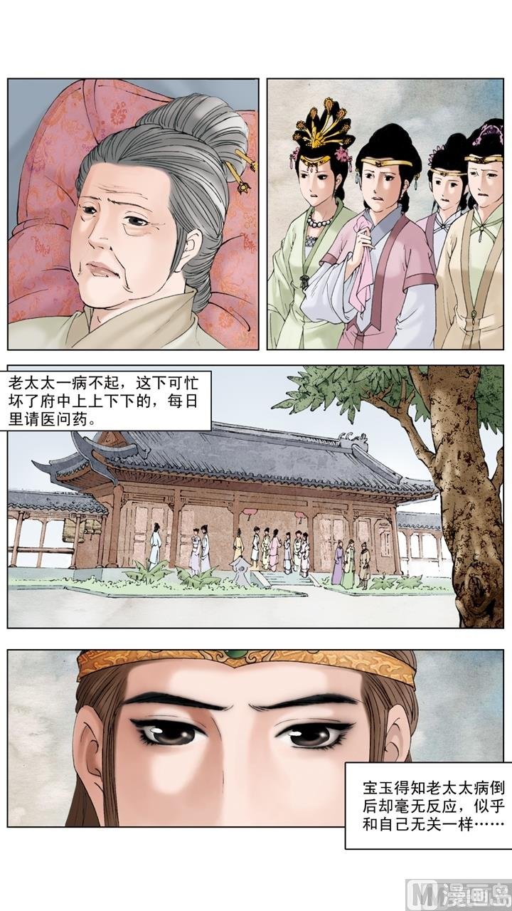 第247话