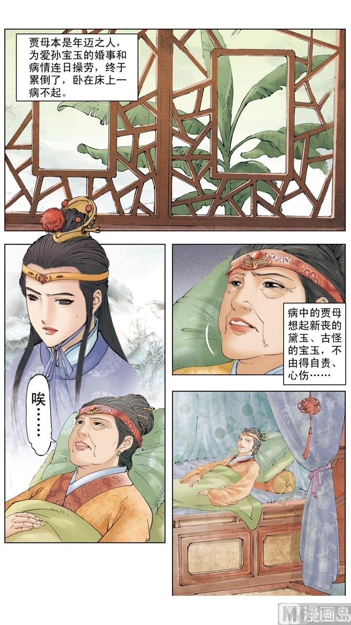 第248话