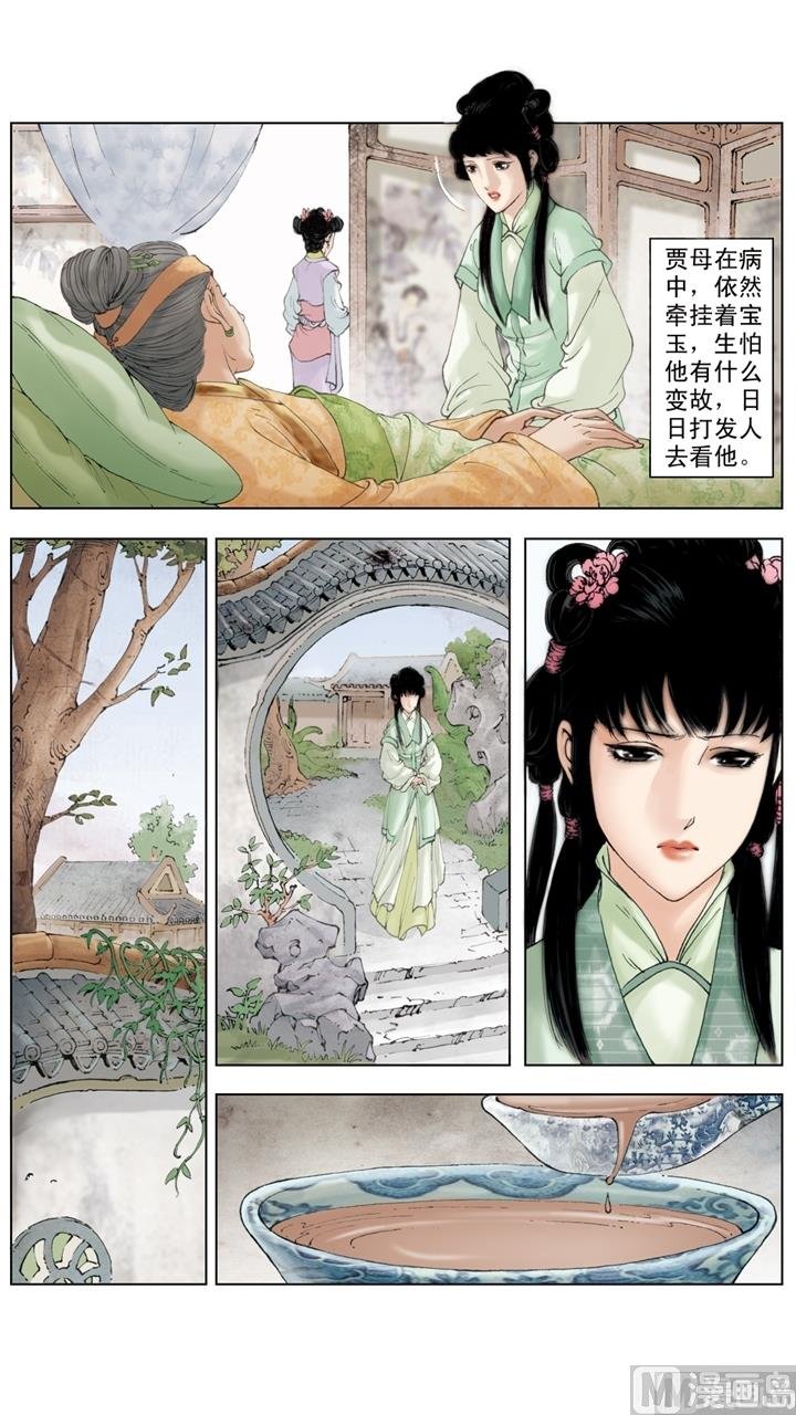 第248话