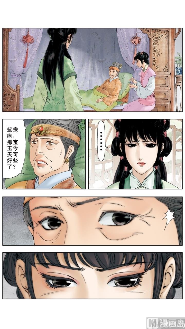 第248话