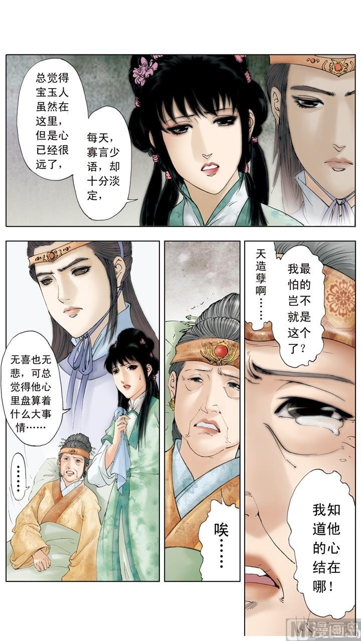 第248话