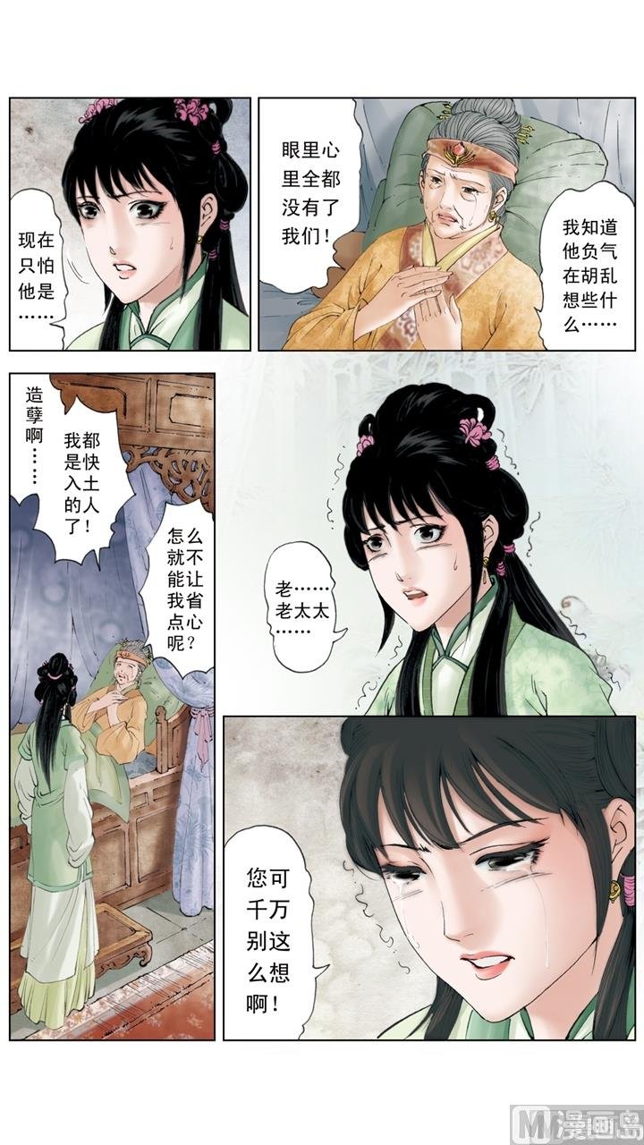 第248话
