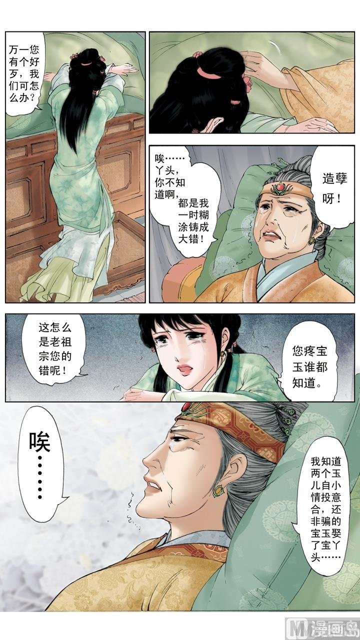 第248话