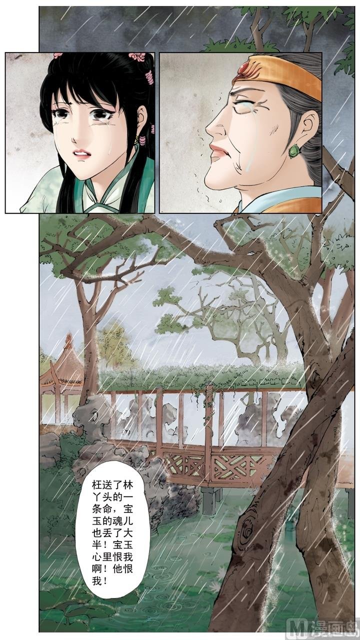 第248话