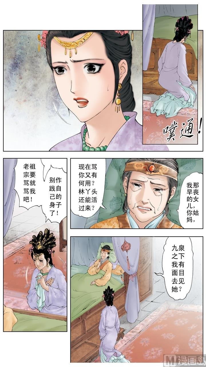 第249话