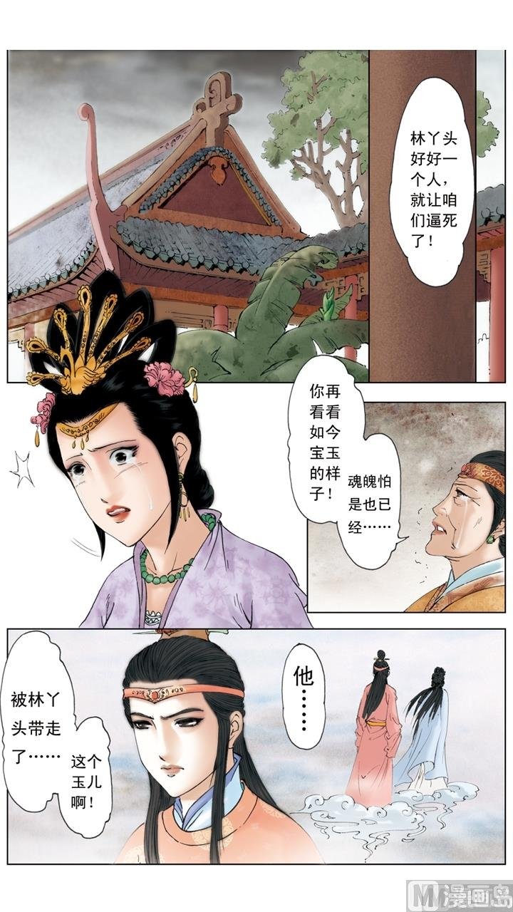 第249话