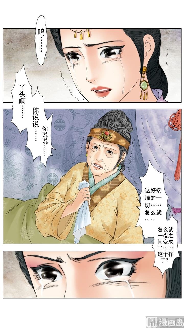第249话