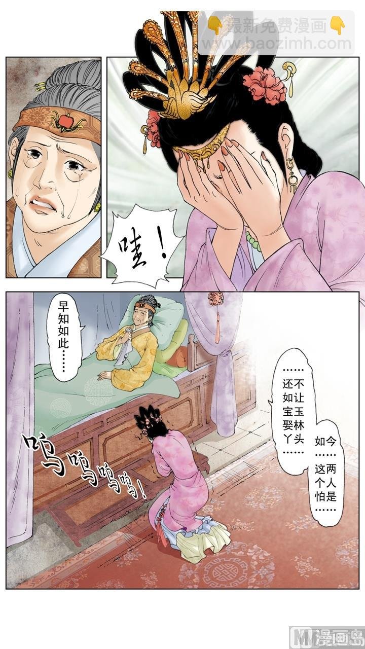 第249话