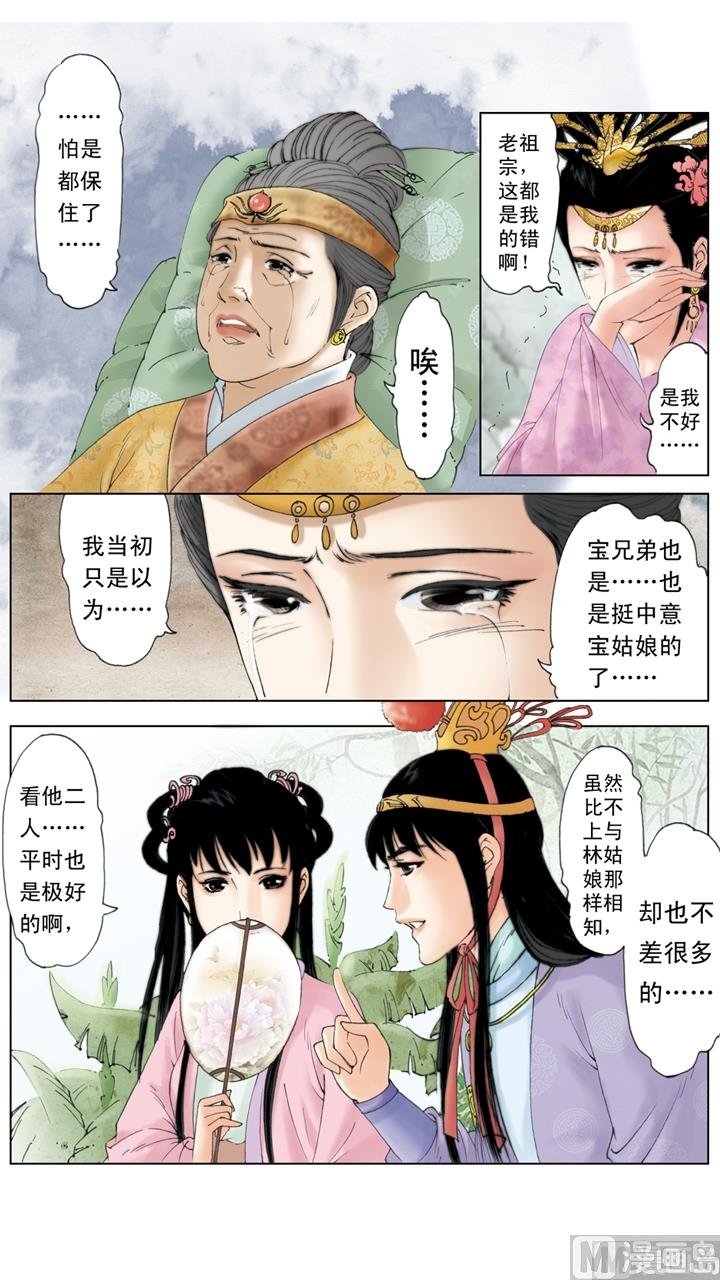 第249话