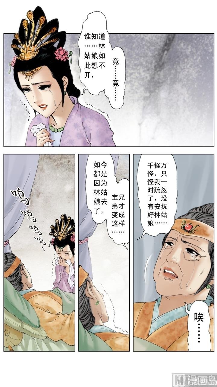 第249话