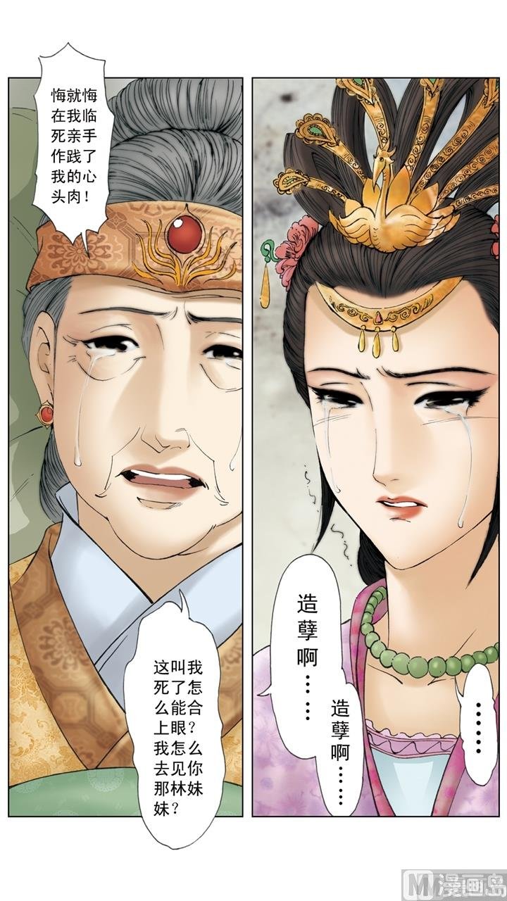 第249话