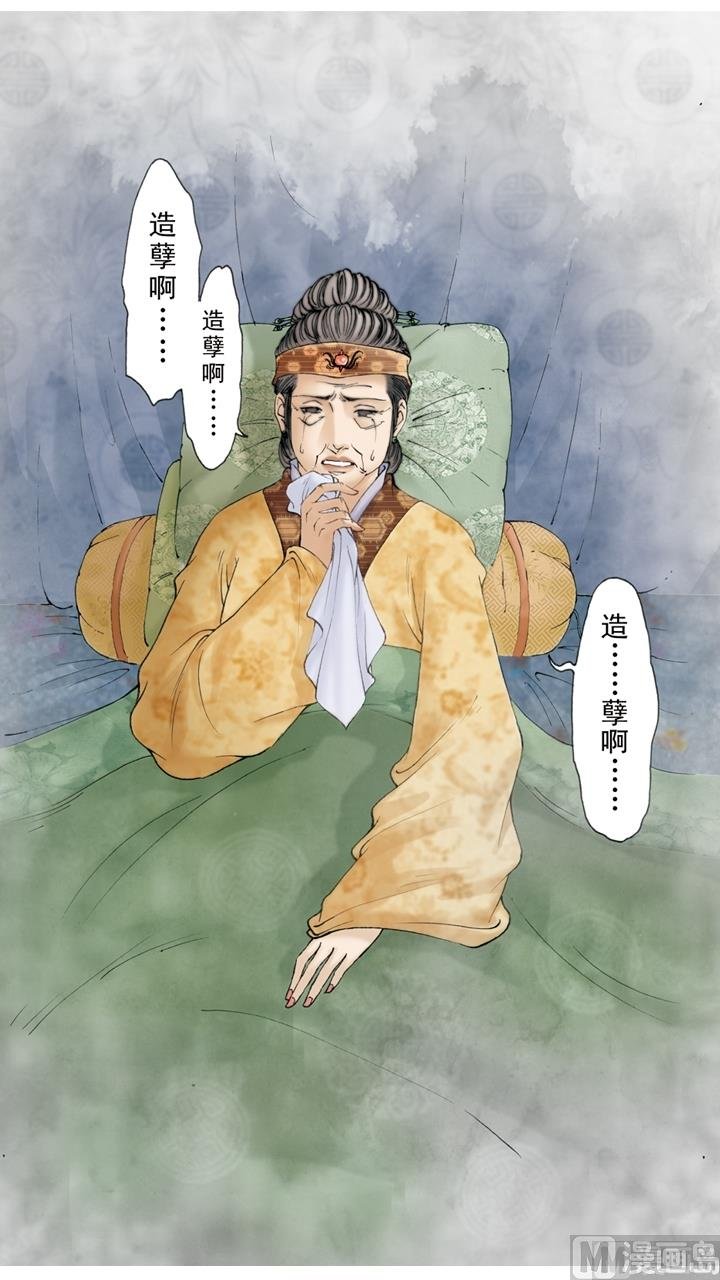 第249话